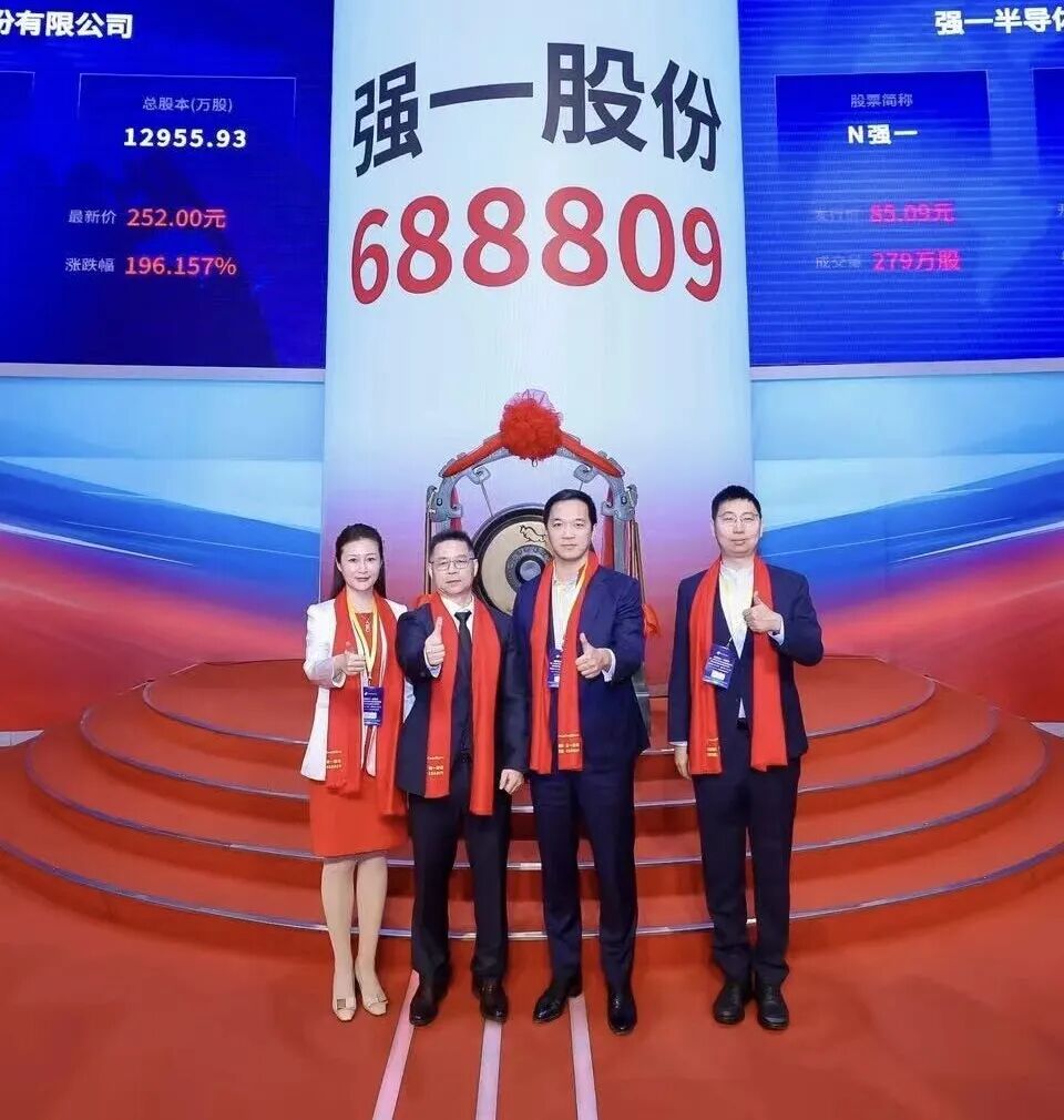 茂名市领先科创板上市(2021科创板硬科技领军企业)